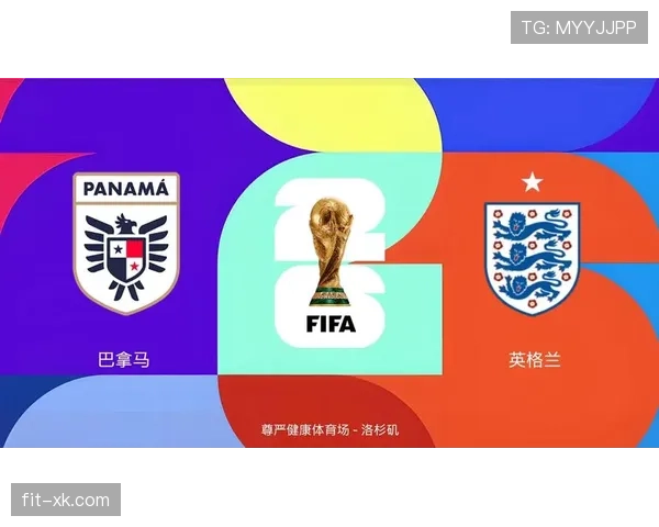 英格兰世界杯L组不败晋级：三场比赛结果回顾