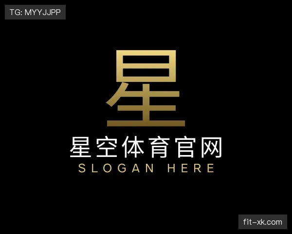 解读星空体育app